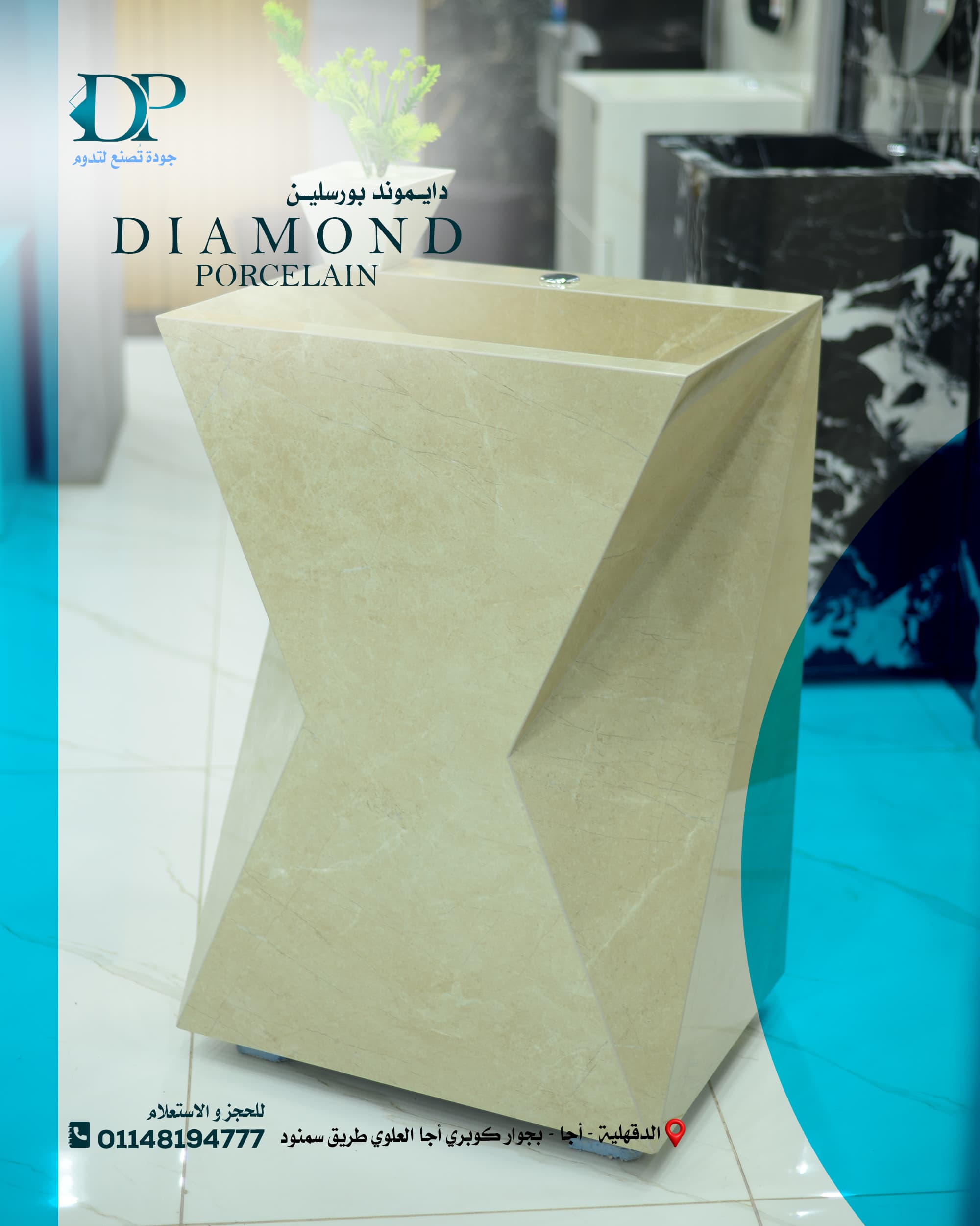 حوض استاند 3D يمين وشمال  مقاس 45*60*85 ضمان 5 سنوات
