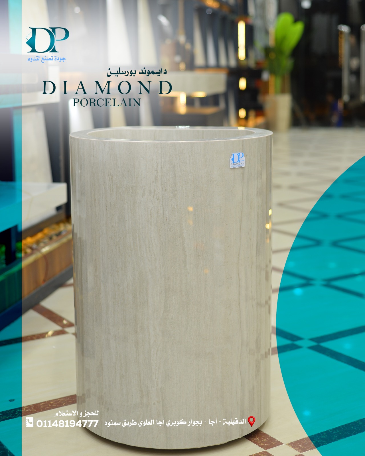 حوض استاند دائري قطر 50*50*85